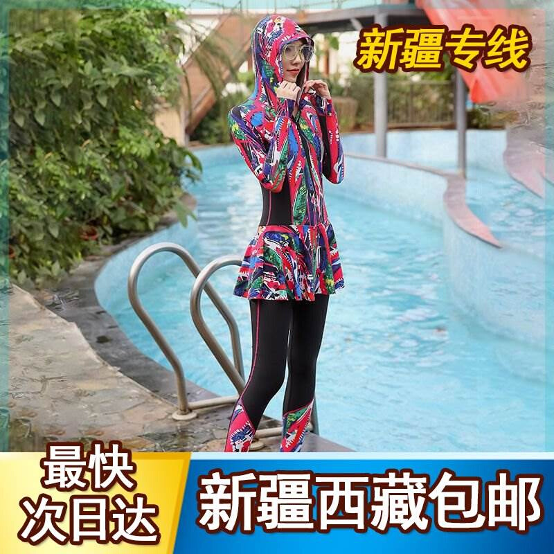新疆西藏包邮全身泳衣女保守裙式连体连帽长袖长裤显瘦遮肚温泉运