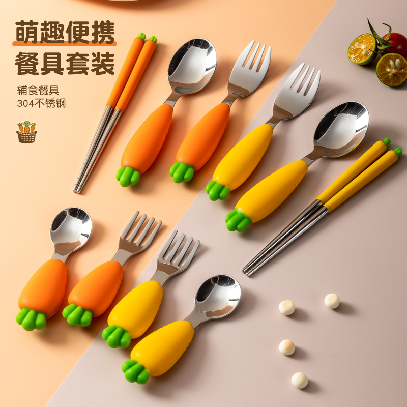 小学生餐具学校便携叉勺筷子三件套硅胶儿童勺子套装卡通宝宝短勺