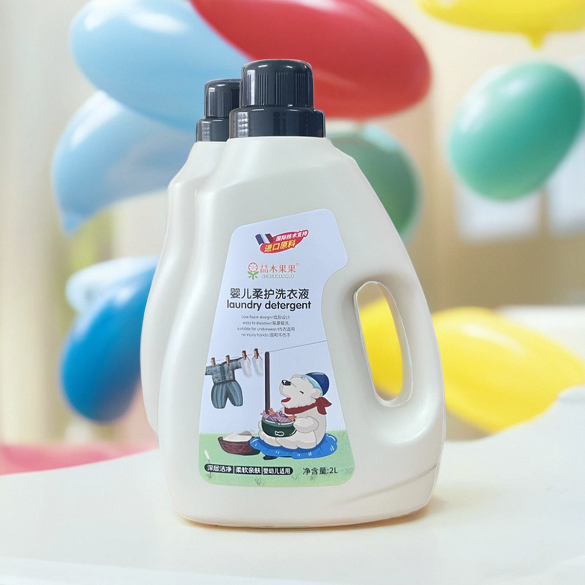 喆木果果婴儿洗衣液常规家用实惠装中性通用衣物洗涤清洁剂护理剂