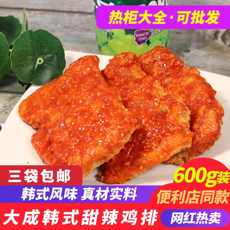 大成食品 韩式甜辣鸡排6片微波烤箱加热商用脆皮炸鸡 冷冻食品