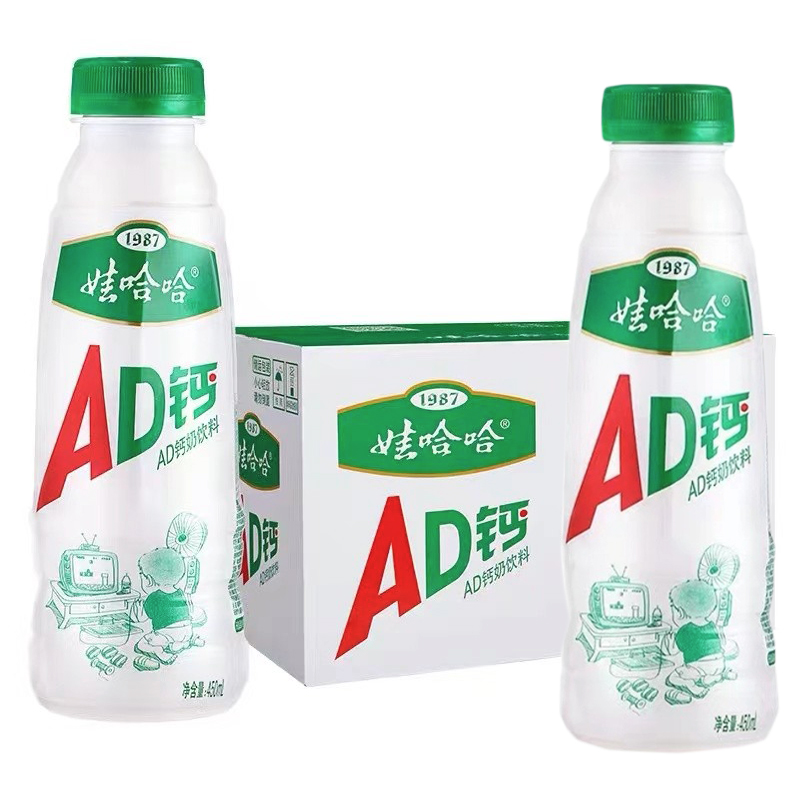 娃哈哈AD钙奶450ml*15瓶含乳饮料儿童学生营养早餐经典怀旧饮品