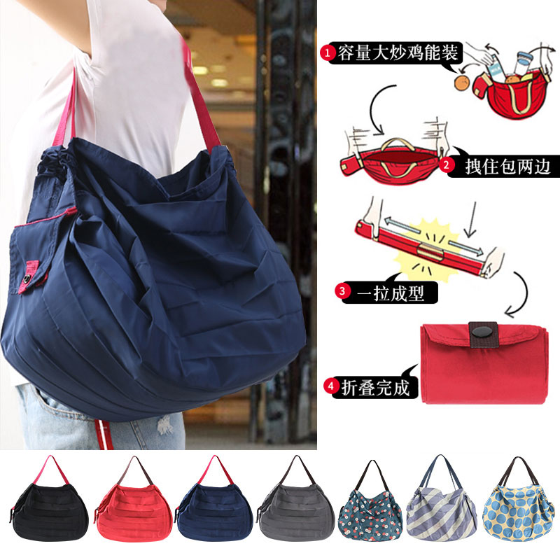 日式快速可折叠超市环保购物袋便携收纳袋大容量单肩女防水买菜包
