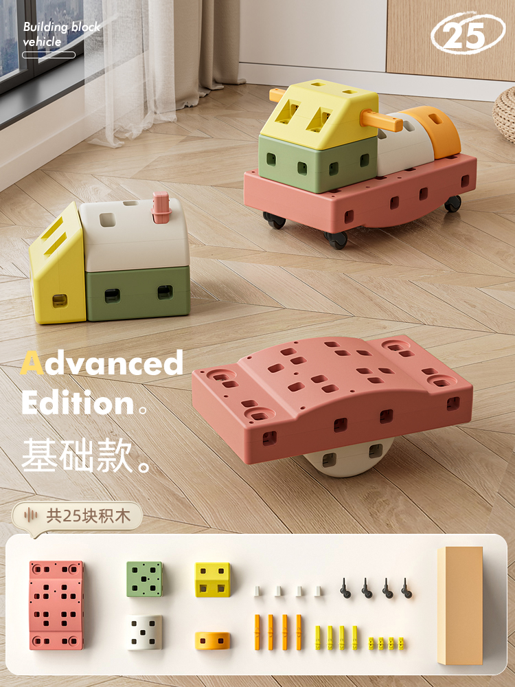 新品2023年新款积木车玩具拼装儿童益智玩具3一6岁拼车男孩女孩大