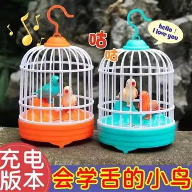 儿童鸟笼玩具小鸟电动网红抖音会唱歌跳舞女孩宝宝男孩1-3-6岁