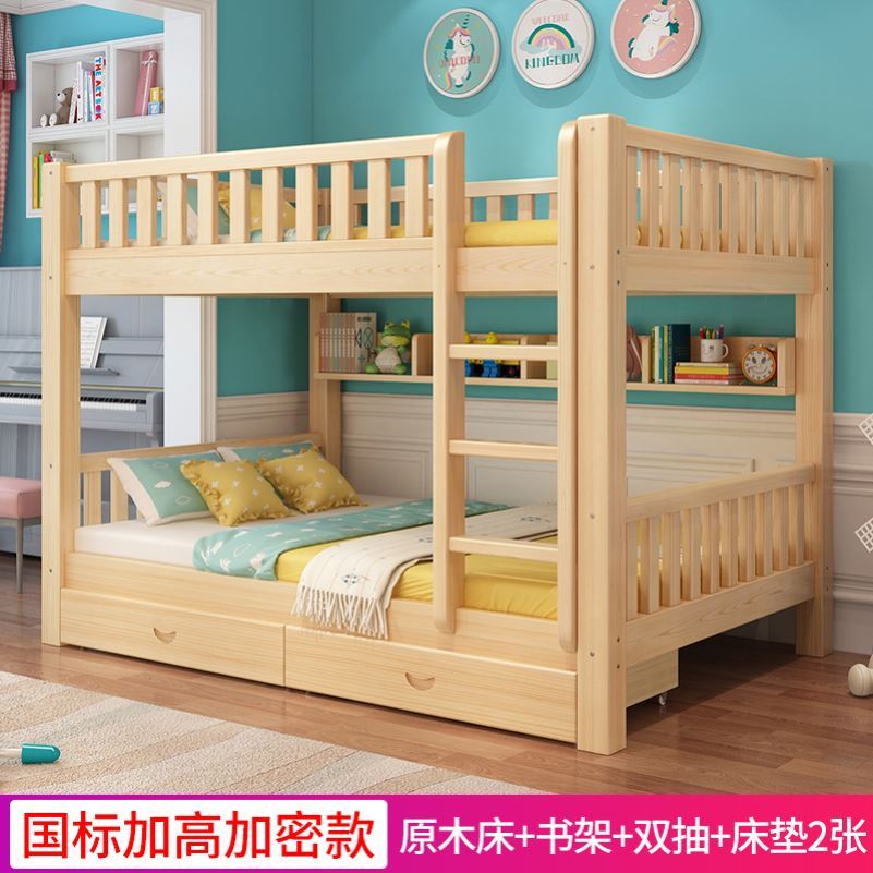 厂家上下铺木床上下床双层床两层全实木高低床大人儿童子母床成年