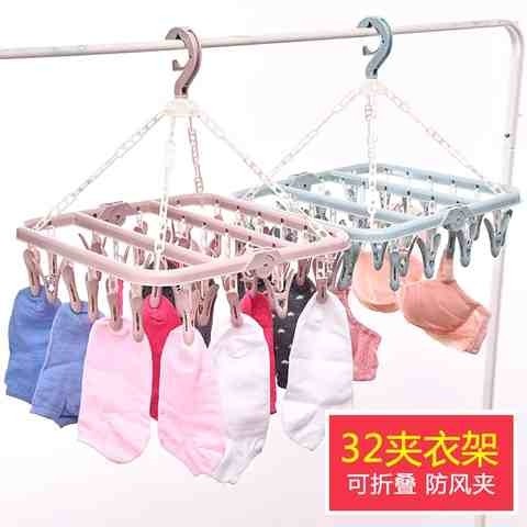 成人防风塑料32夹子衣架儿童袜子架婴儿家用多用晾晒架子a