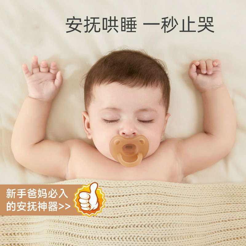 安抚奶嘴新生婴儿0到6个月以上宝宝防胀气超软硅胶睡觉神器