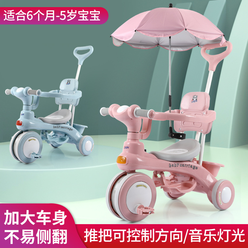 儿童三轮车脚踏车带护栏儿童车1一3岁婴儿推车宝宝手推车