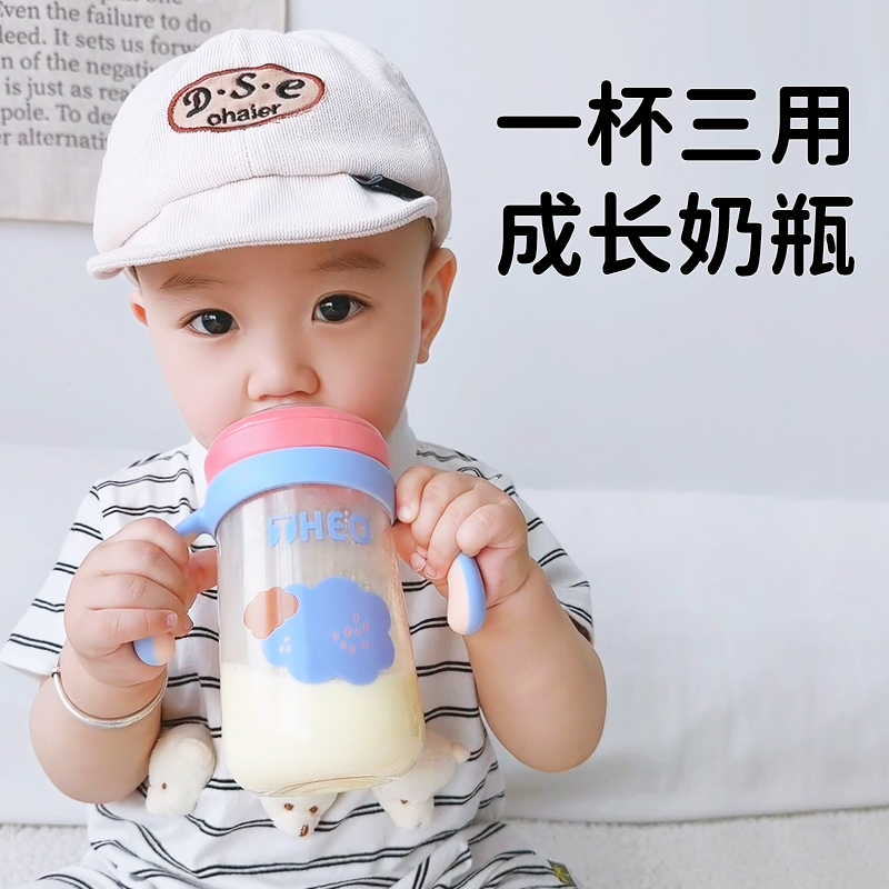 依姿兔吸管奶瓶一岁以上喝奶喝水1岁2岁3岁宝宝鸭嘴杯6个月大容量
