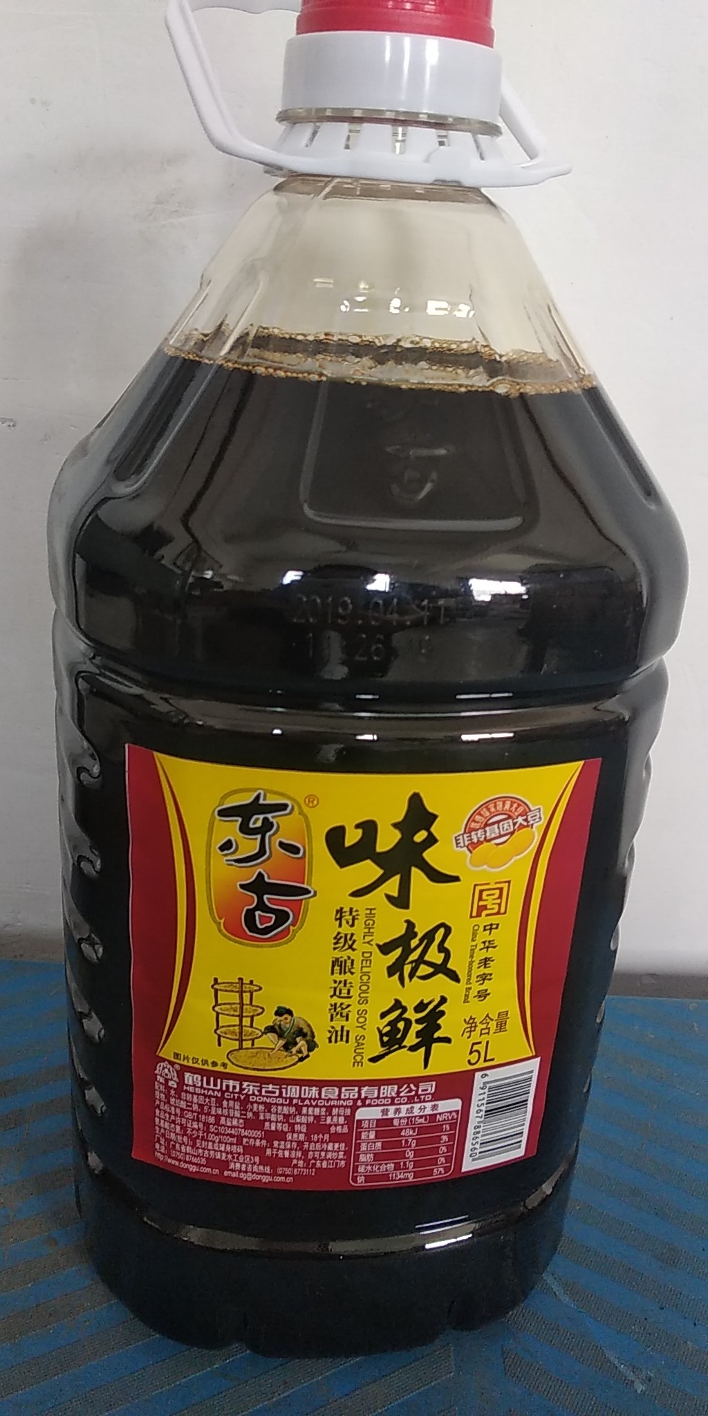 东古味极鲜酱油5L*凉拌拌蘸食特级酿造