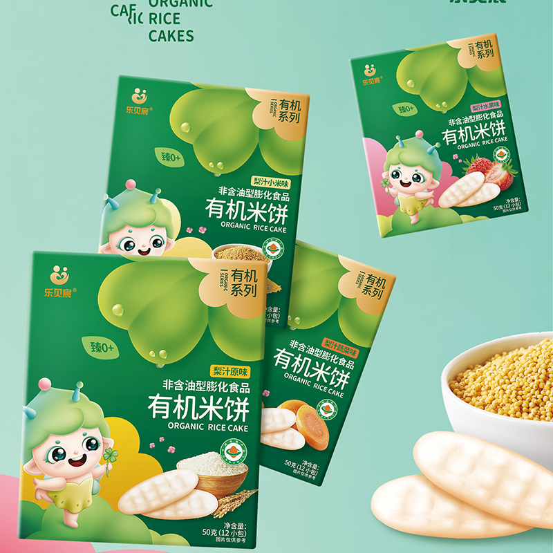 乐贝宸有机米饼 宝宝儿童非油炸零食梨汁米饼儿童宝宝食物50克