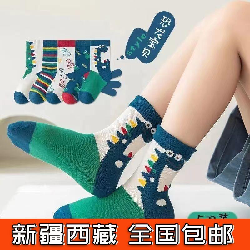 新疆西藏包邮10双秋冬儿童袜子厚款中筒袜学生宝宝袜子男女童中大