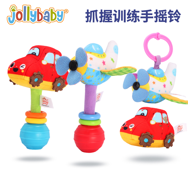 jollybaby交通工具手摇铃新生婴幼儿3-6-12个月1岁可啃咬益智玩具