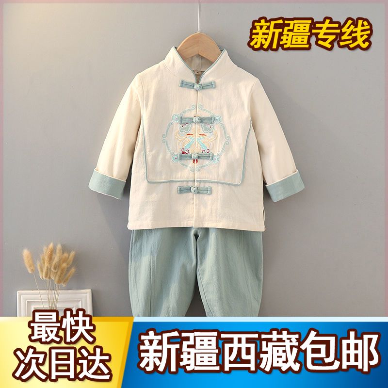 新疆西藏包邮汉服男童中式古装儿童民族风服装套装春秋周岁礼服宝
