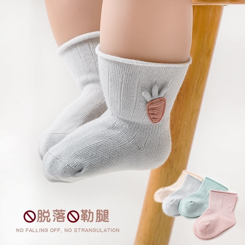 婴儿袜子春秋纯棉新生儿宝宝袜0到3月男女童初生松口中筒袜不勒脚