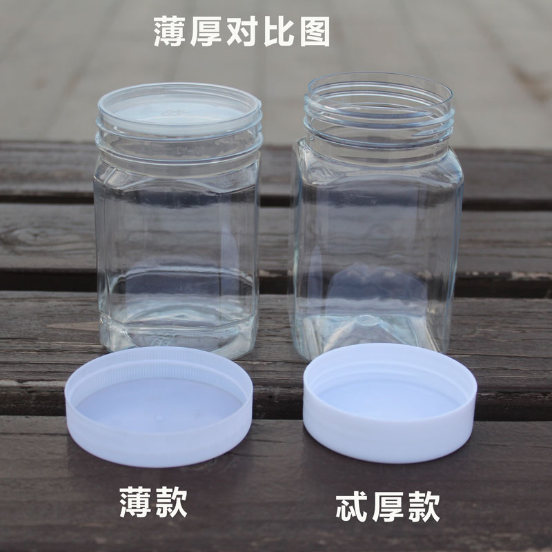 白色蜂蜜塑料瓶子方形特厚蜂蜜瓶1斤装黑色蜜糖专用罐密封透明储