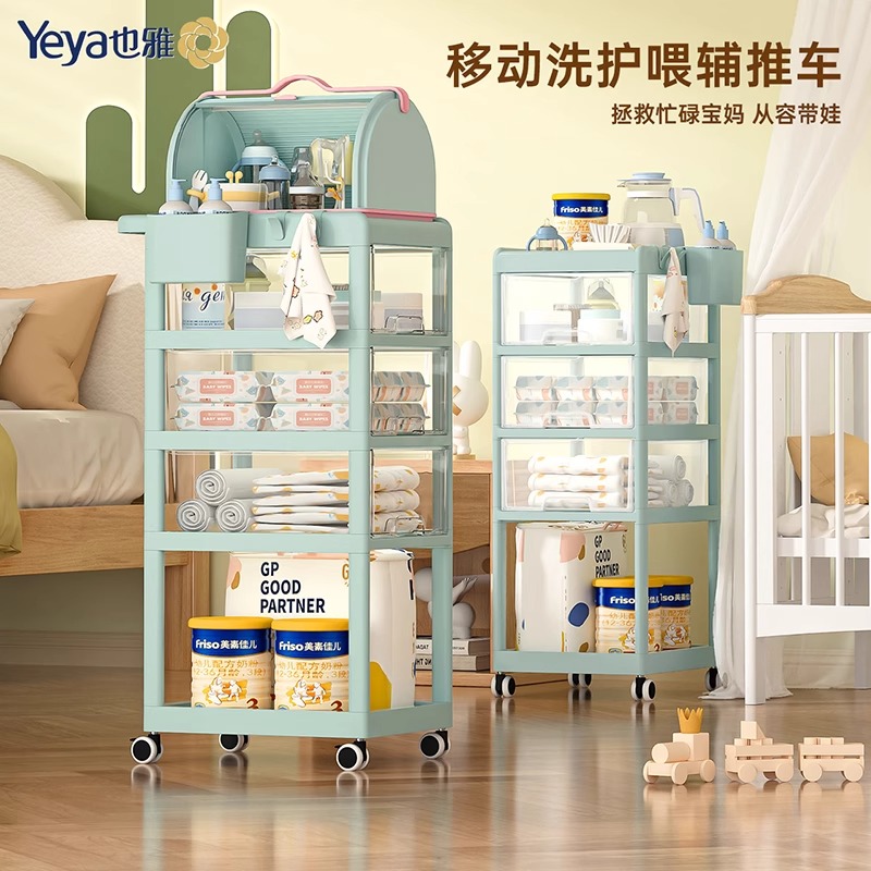 也雅婴儿用品置物架抽屉小推车宝宝新生儿收纳架多层可移动零食柜