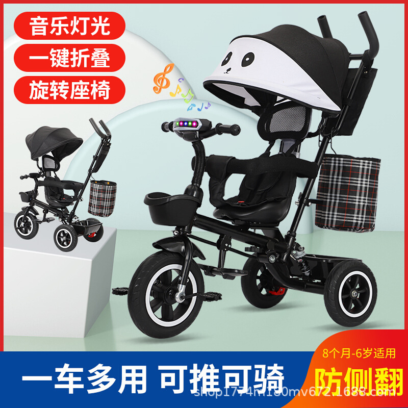厂家儿童三轮车脚踏车1-3-6岁折叠宝宝婴儿手推车带蓬 可代发