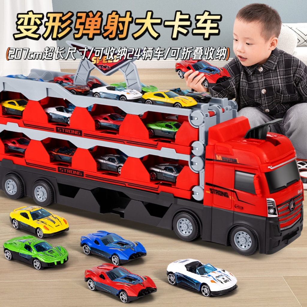 儿童益智玩具合金收纳货柜工程车变形卡车轨道弹射汽车3-6岁男孩
