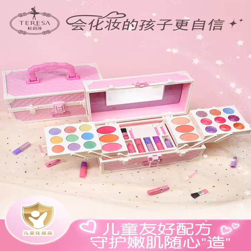 正品杜莉莎儿童化妆品套装无毒女孩公主宝宝女童化妆盒玩具生日彩