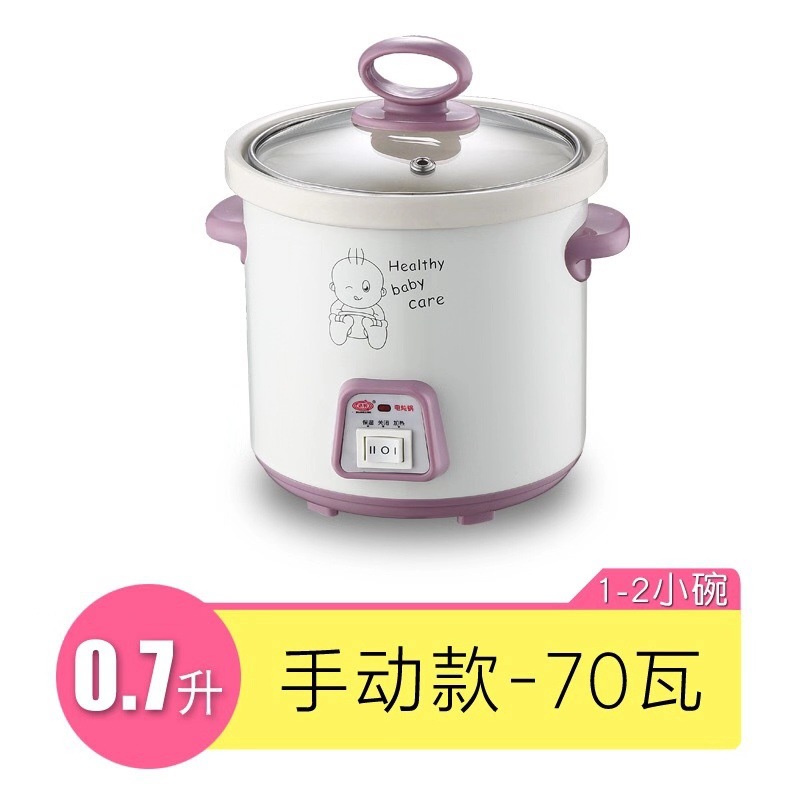 广兴 GX-07A高档电炖煲汤锅全自动婴儿宝宝辅食专用锅煮粥锅神器