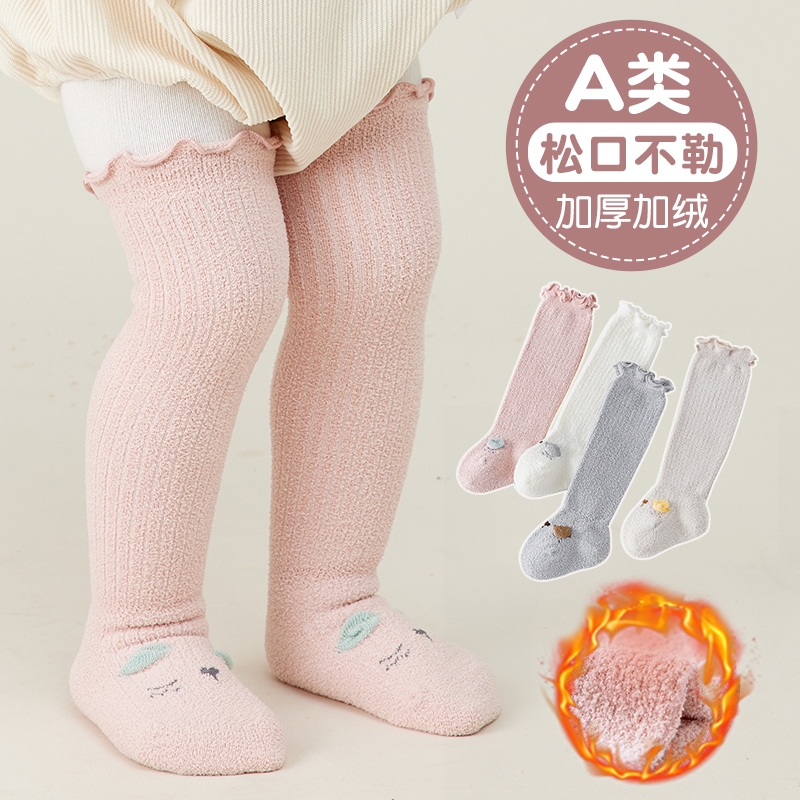 推荐2022冬季新款长筒毛圈加厚婴儿袜子宝宝小孩新生儿中筒袜保暖