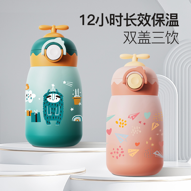 儿童保温杯婴儿宝宝吸管杯316L食品级外出冲奶粉防呛奶瓶学饮水壶