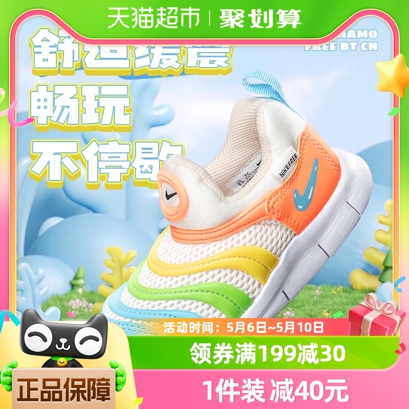 Nike耐克毛毛虫运动鞋新款婴童小童一脚穿软底休闲鞋FN8911-141