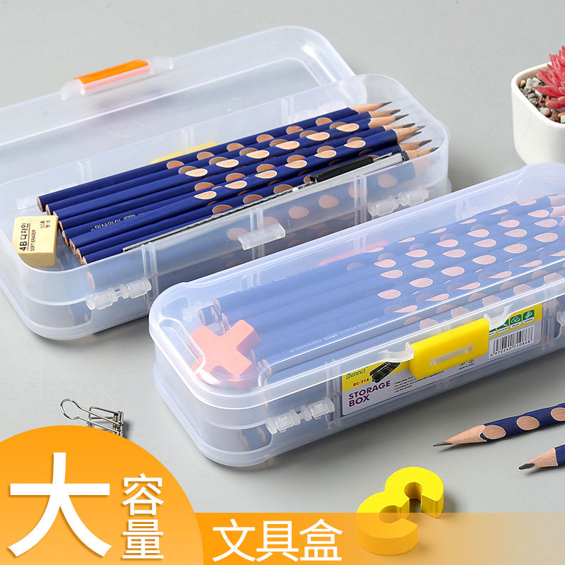 文具盒铅笔收纳盒小学生儿童用多功能透明笔盒女可爱简约创意双面