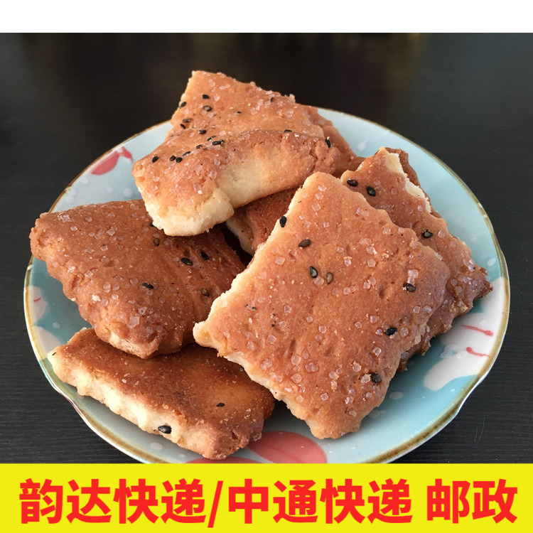 包邮 刘氏奶油曲奇饼干 海刘氏 刘氏列巴 早餐饼 零食饼干 500克