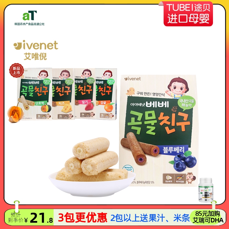 艾唯倪糙米营养谷物棒韩国进口宝宝零食袋装40克 新老包装随机发