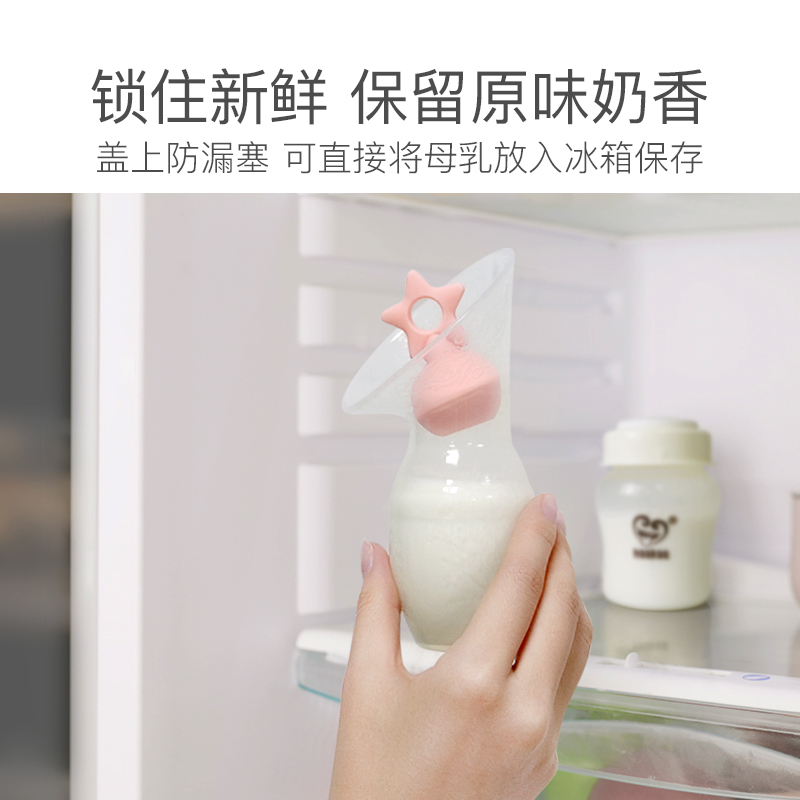haakaa吸奶器配件防漏塞手动集奶器密封塞母乳收集器接奶器防尘塞