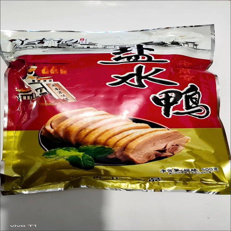 吖香记南京盐水鸭特产500g盐水鸭真空酱鸭香酥酱板鸭