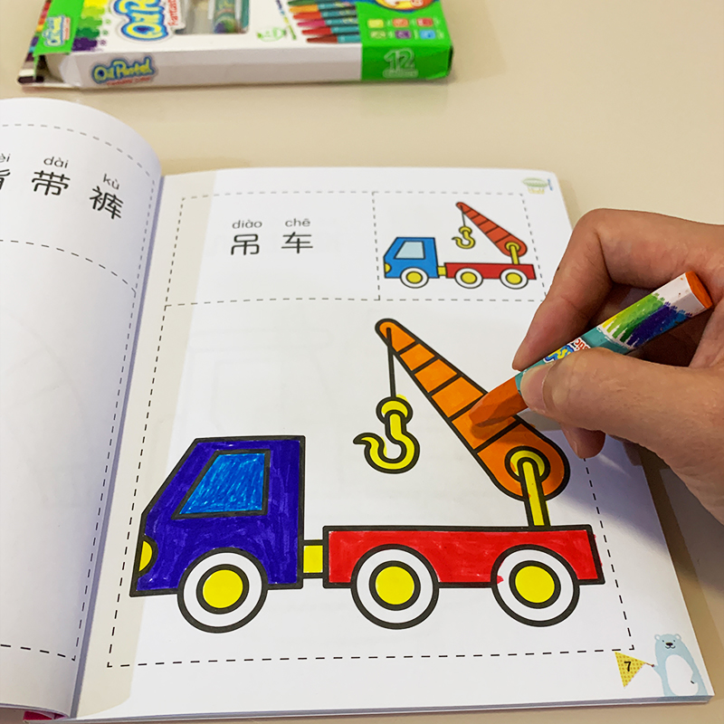 儿童画画书涂色本幼儿园2-3-4-5-6岁加厚全套绘画阶梯宝宝涂画本