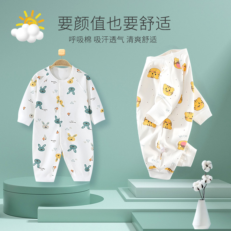 婴儿连体衣秋装冬装新生儿衣服纯棉外出服0一6月宝宝睡衣长袖哈衣