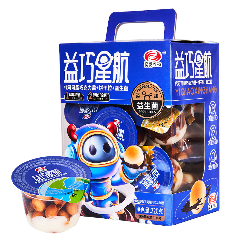 益巧星航星球杯盒装益生菌饼干0反式脂肪酸幼儿园儿童健康小礼物