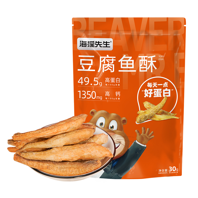 【海狸先生】豆腐鱼酥30g/袋  8袋装 即食高蛋白网红小零食