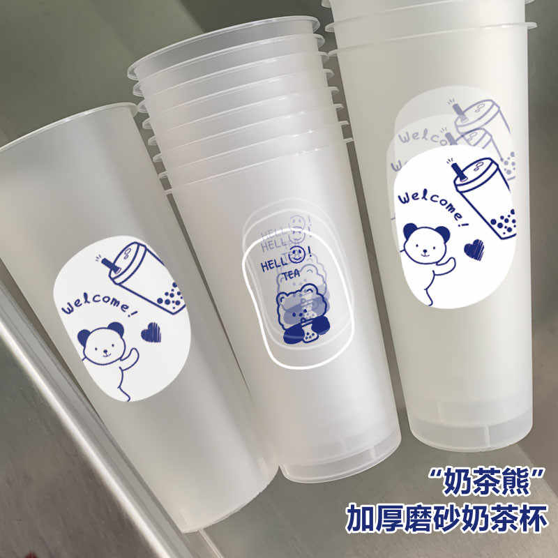 一次性杯子塑料杯加厚注塑磨砂奶茶饮料水果汁带盖定制LOGO500700
