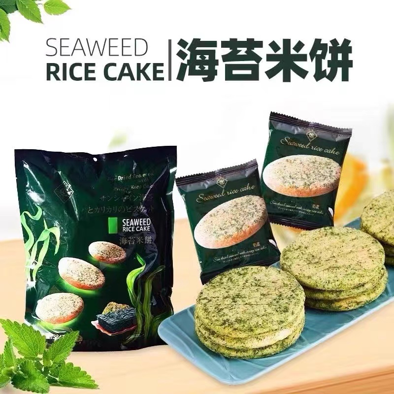 海苔米饼酥软384g独立包装海苔味袋装脆饼早网红休闲办公室零食