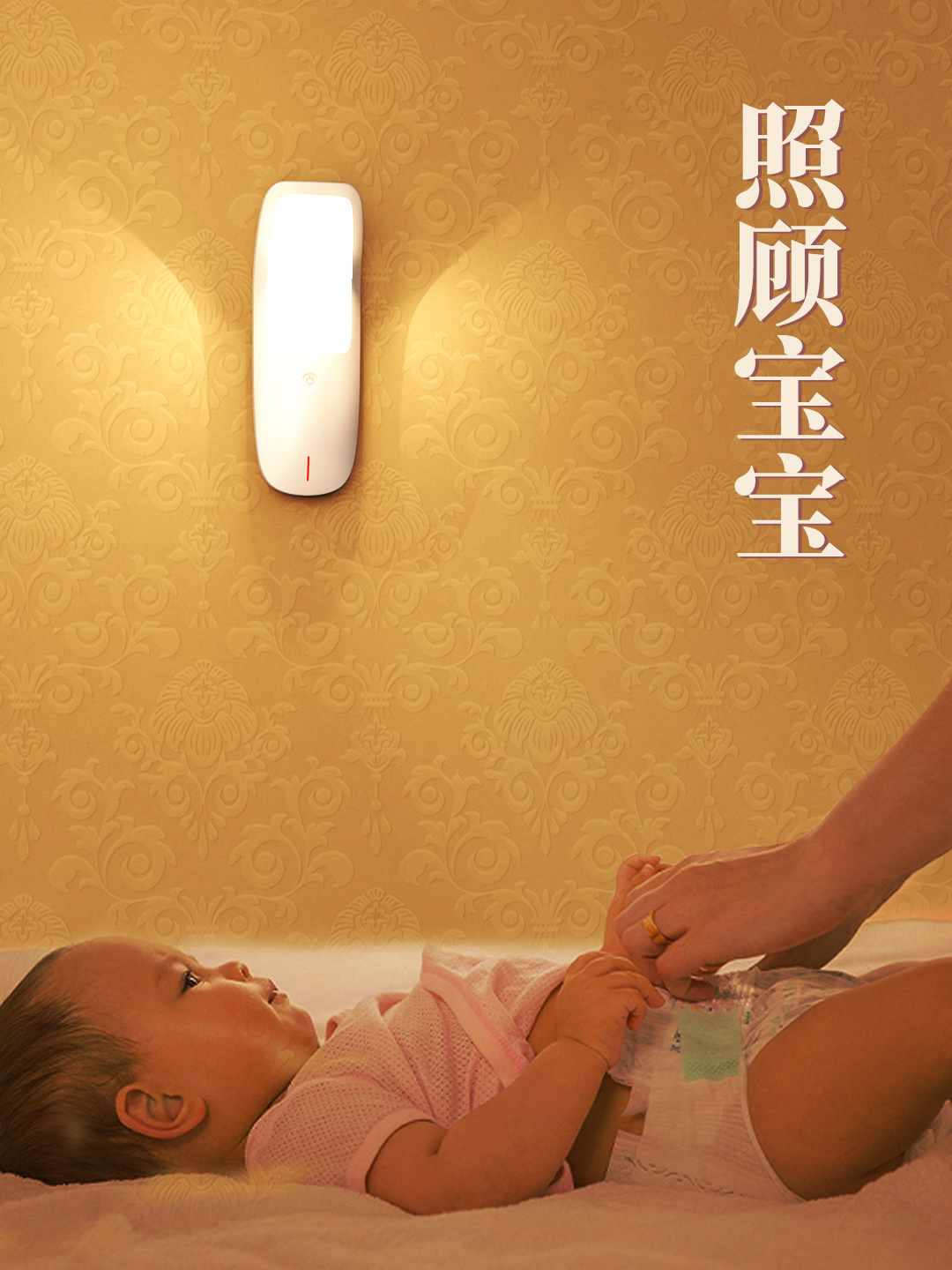 充电小夜灯卧室母婴儿喂奶学生宿舍床头上用看书护眼睡眠无需插电