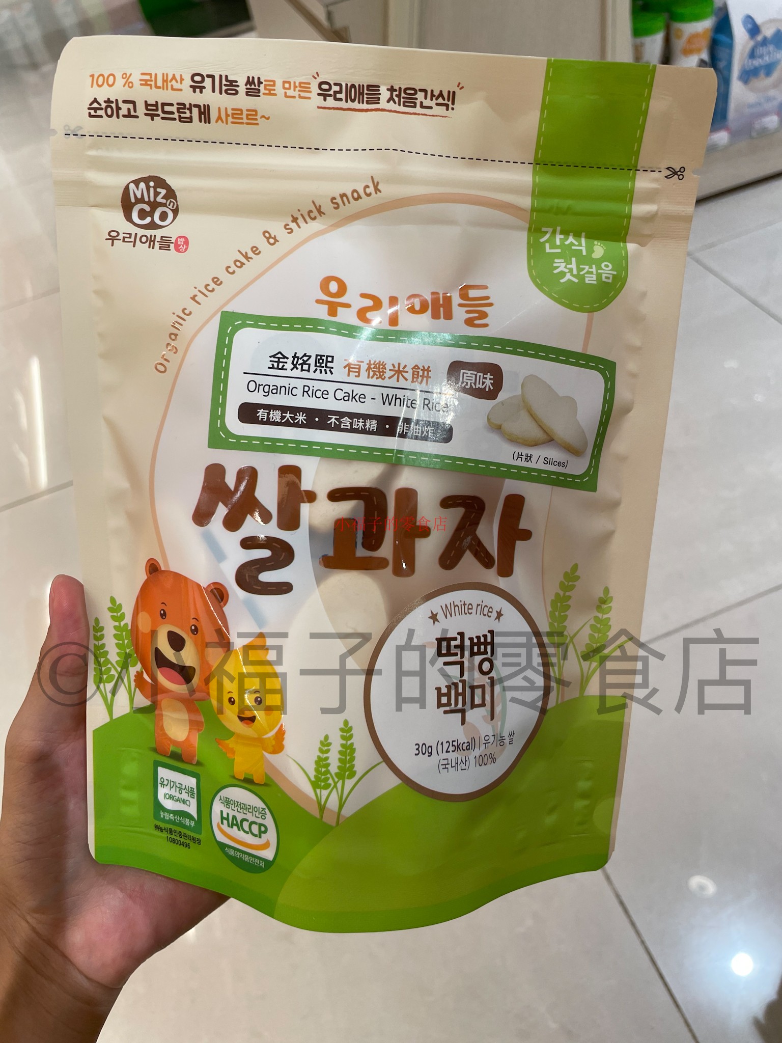 韩国进口 金姳熙原味无添加米饼非油炸不含调味料婴儿辅食牙饼