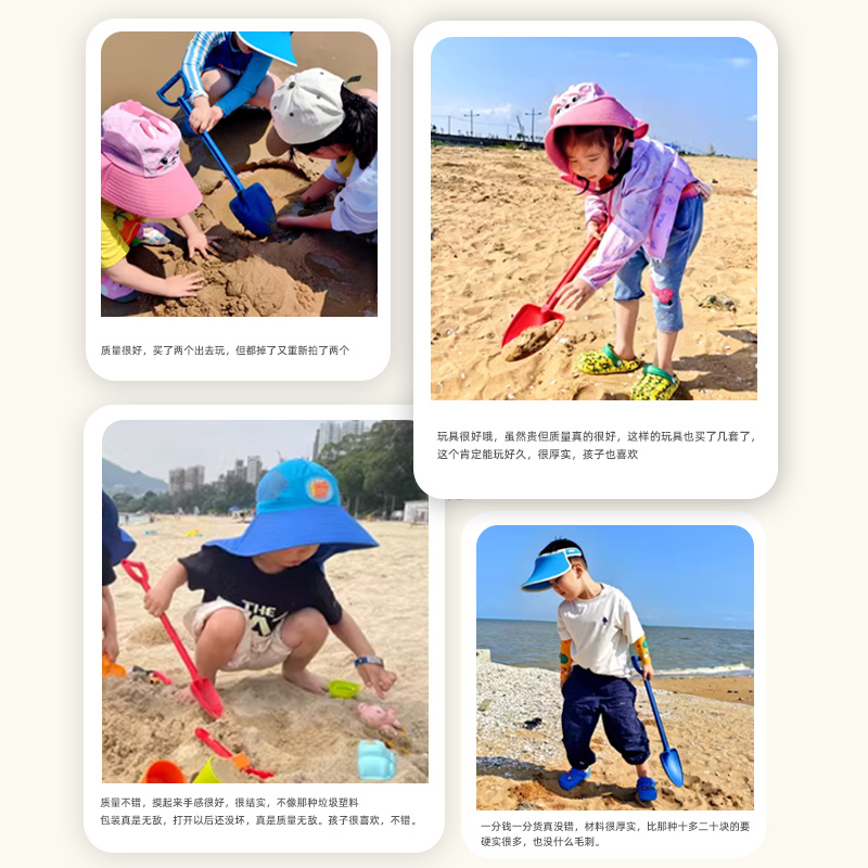 儿童沙滩玩具套装铲子和桶宝宝海边玩沙子工具加厚挖沙铲土铲大号