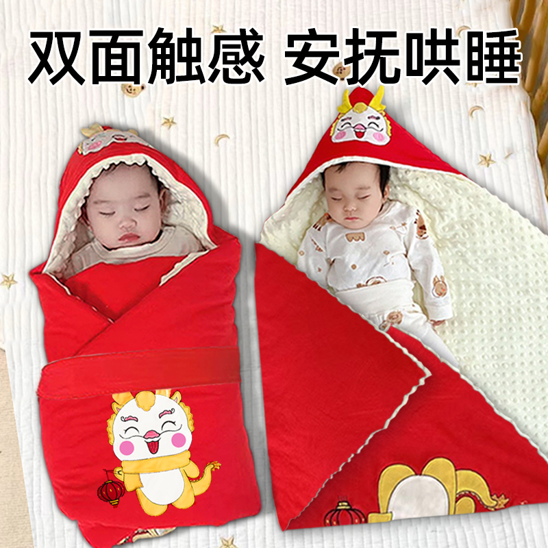 龙年婴儿包被外出春秋冬季新初生宝宝睡袋抱被两用豆豆绒待产用品