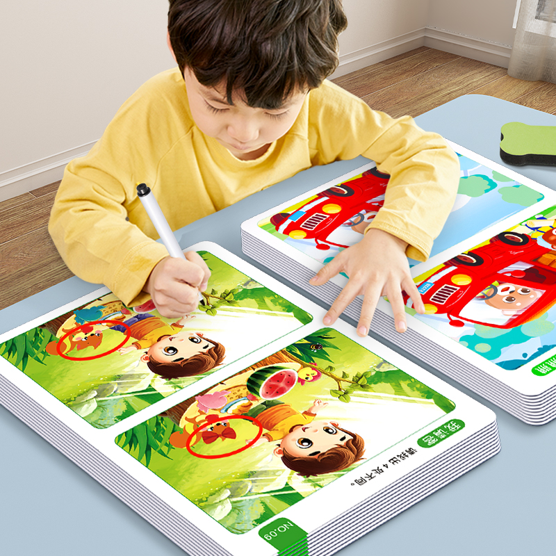 儿童找不同专注力训练益智游戏卡全脑思维智力开发动脑玩具3到6岁