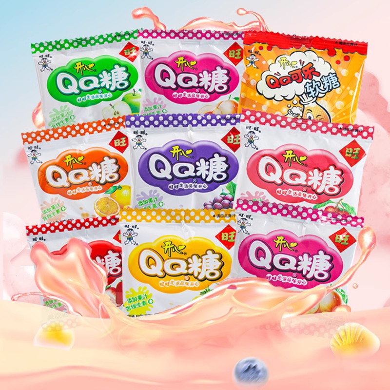 旺旺仔开心QQ糖小包装可乐味果汁橡皮软糖怀旧儿童休闲零食品