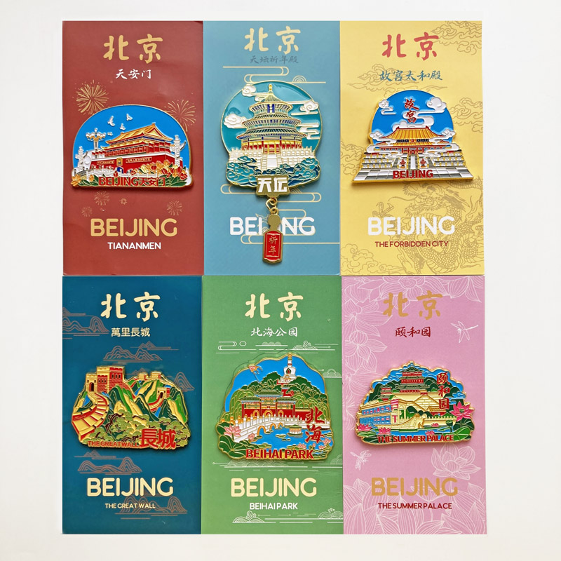 北京旅行纪念品金属冰箱贴鸟巢故宫天安门出国礼物城市文创磁贴
