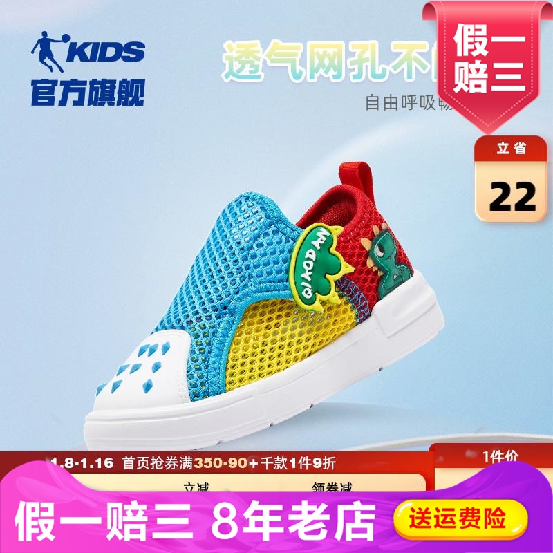 中国乔丹童鞋学步鞋宝宝鞋子男童2023夏季新款婴童透气软底运动鞋
