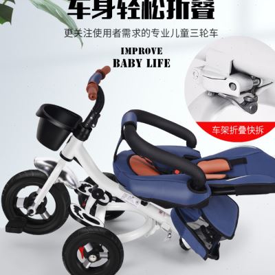 儿童三轮车脚踏车0至136岁婴儿手推车可坐可躺折叠脚蹬溜娃