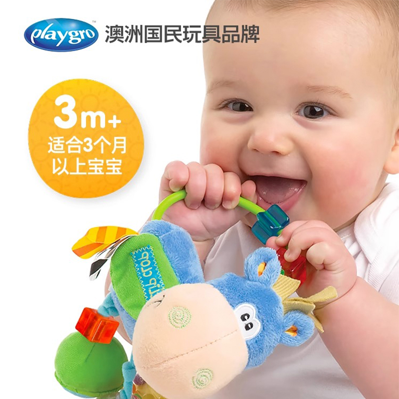 Playgro婴儿多功能玩具小马宝宝益智感官毛绒可啃咬安抚玩偶
