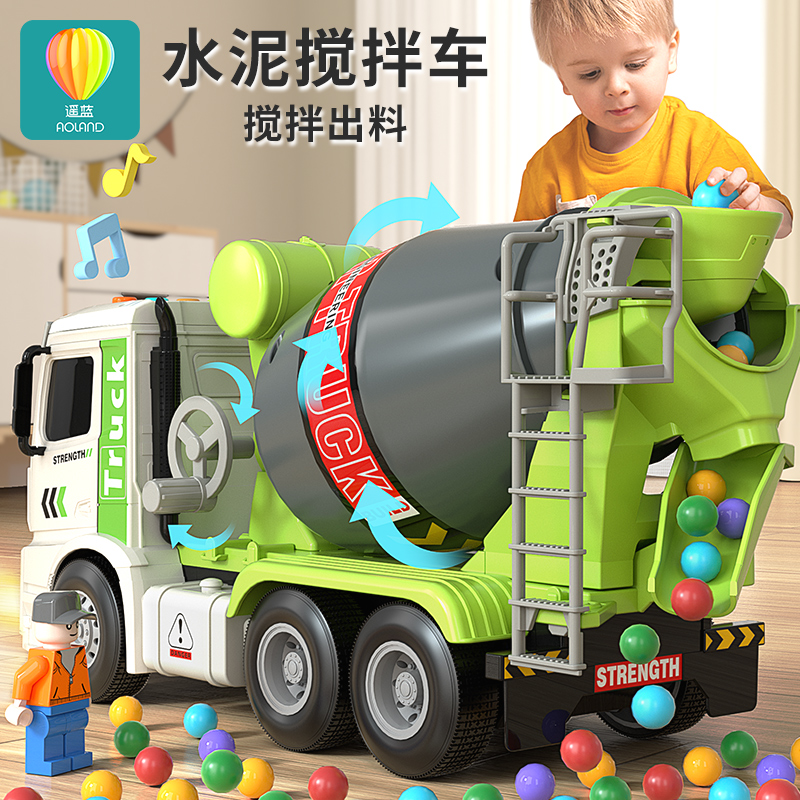 大号儿童工程水泥搅拌车挖掘机宝宝合金玩具汽车男孩3岁2混凝土罐